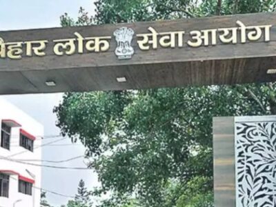 BPSC 70वीं पीटी में हंगामा करने वालों को आयोग ने दी लाइफटाइम परीक्षा बैन की सजा