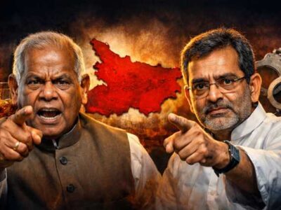 बिहार में शराबबंदी की समीक्षा की मांग, मांझी-कुशवाहा ने खोला मोर्चा