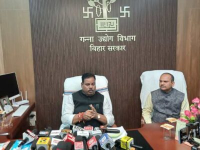 बिहार में बंद पड़ी चीनी मिलों को चालू कराने के साथ नई चीनी मिलों की होगी स्थापना: गन्ना उद्योग मंत्री