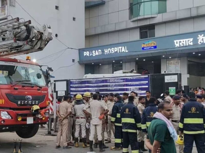 प्रसाद हॉस्पिटल अग्निकांड में एक और घायल की मौत, मृतकों की संख्या बढ़कर 6 हुई
