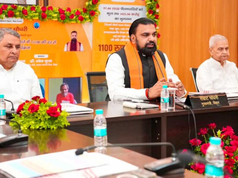 97.84 लाख पेंशनधारियों के खाते में पैसे ट्रांसफर, CM सम्राट चौधरी ने 1,423.94 करोड़ रुपये डीबीटी से भेजा