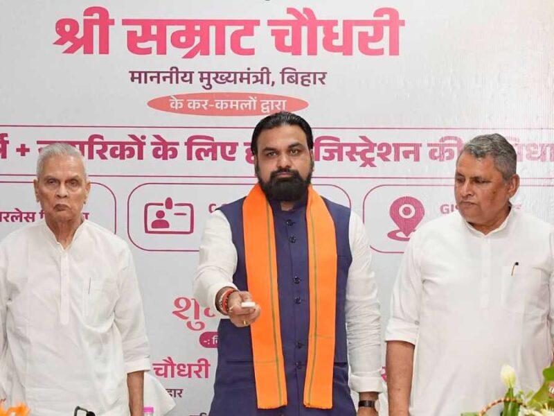 CM सम्राट चौधरी ने बदल दिया रजिस्ट्री सिस्टम, बुजुर्गों को मिलेगी घर बैठे सेवा